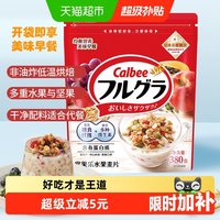 移动端、88VIP：卡乐比 富果乐 水果麦片