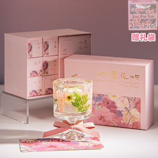 赟娅 花里藏诗香薰蜡烛
