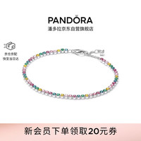 PANDORA 好彩头彩虹手链
