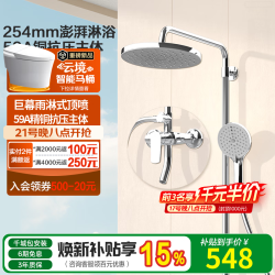 法恩莎 卫浴精铜主体三功能一键三控圆形顶喷手持顶喷双升降淋浴花洒套装 F2M8842CP（经典银）