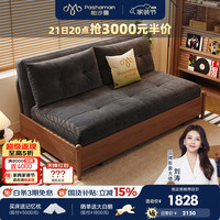 帕沙曼 一体两用折叠实木沙发床小户型复古风客厅可拆洗沙发2932ZF 1.35米双人位 13防猫抓布TY91高回弹竹炭海绵
