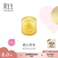 周生生 爱意 黄金转运珠