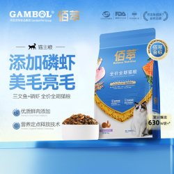 佰萃 猫粮三文鱼磷虾蛋黄成幼猫全期蓝猫布偶英短通用全价鲜肉猫粮