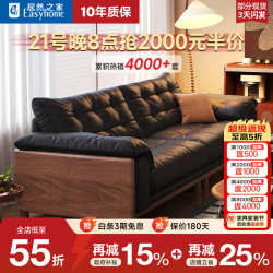 约梦千年 实木真皮沙发 S级纳帕真皮 常规木架2.2m 三人位