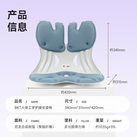 美凯腾 护腰坐垫塑形美臀垫人体工学久坐办公室矫正坐姿腰靠腰靠垫 超大款-幻影灰