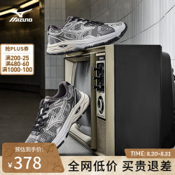 美津浓 RACER S 软弹缓震透气跑鞋 赛博银 37码