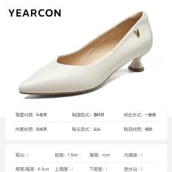 意尔康 春秋季时尚浅口单鞋女
