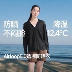 蕉下 透凉防晒衣女高弹通勤户外活动不拘束强防紫外线外套