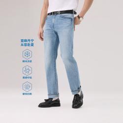 Levi's 商场同款Levi's李维斯冰酷系列新款男凉感防晒505直筒牛仔裤00505