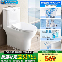 法恩莎 大力神系列 FB16127 马桶