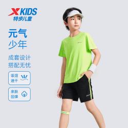 特步 舒适吸湿速干轻盈透气好看男童女童夏季日常时尚百搭短袖针织套装