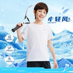 361° 儿童短袖夏款男童跑步T恤多巴胺色女童短袖T恤