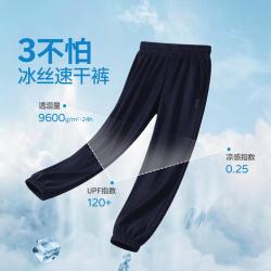 361° 冰丝通勤凉爽运动百搭休闲男式运动九分裤宽松舒适