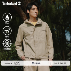 Timberland 男装冲锋衣工壳外套S24户外防水轻薄修身|A695W A695WDH4/甘草黄 XXL