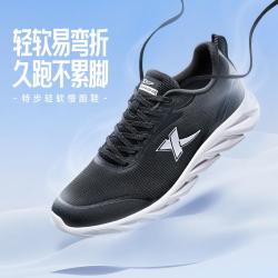 特步 爆款推荐|26年春秋新品网面透气男跑步鞋缓震易弯折运动鞋男鞋