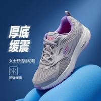 斯凯奇 女鞋跑步鞋运动休闲鞋耐磨健步鞋足心着地科技秋季