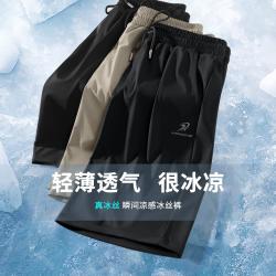 回力 冰丝凉感短裤男夏季户外跑步健身运动裤男外穿五分裤