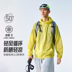 安踏 轻壳3.0防晒衣丨户外轻量皮肤衣冰丝防晒服