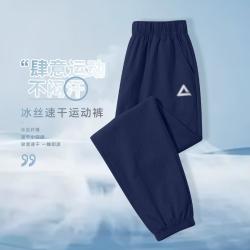 匹克 夏季儿童运动裤男女童冰感速干长裤中大童防蚊裤子