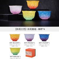 88VIP：景德镇 官方陶瓷手工扒花茶具套装茶杯泡茶壶家用礼盒装送礼