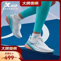 特步 360X2.0LITE 减震轻弹 经典白/天空蓝 43码 跑鞋