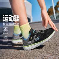 斯凯奇 GO RUN 400 PROXO 男童休闲运动鞋 97680L/BKCC