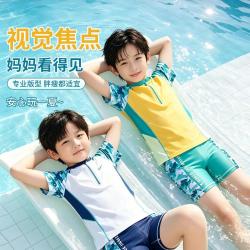 回力 儿童泳衣男童中大童分体舒适透气专业游泳竞速训练泳衣裤套装