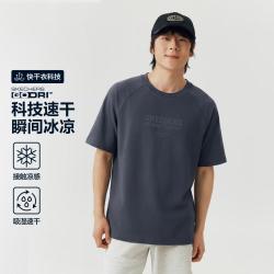 斯凯奇 速干透气 男士运动T恤