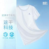 骆驼 速干衣女夏季薄款吸汗透气跑步t恤羽毛球服运动T恤