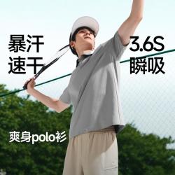 蕉下 男士汗渍消速干Polo衫户外通勤透气不闷汗