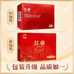红曲中药饮片用于高脂血症降脂活血化瘀食积精制中药材红曲米30袋