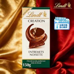 瑞士莲 匠心臻选榛仁奶馅巧克力排块 150g
