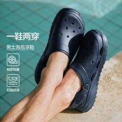 斯凯奇 26年秋季男款凉鞋休闲轻便居家外穿一脚蹬洞洞鞋