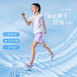 361° 儿童夏季薄款男童短袖短裤套装女童清爽舒适运动套装