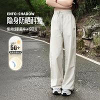 骆驼 运动裤女夏季透气阔腿长裤山本裤直筒裤松紧腰女裤