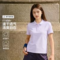 斯凯奇 26年秋季轻奢运动polo衫女短袖t恤女快干衣
