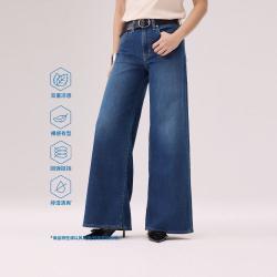 Levi's 商场同款Levi's李维斯冰酷系列新款女凉感防晒728阔腿牛仔裤0039B