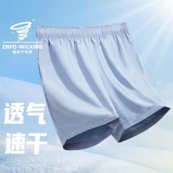 骆驼 运动裤男春夏宽松透气短裤男士裤子休闲裤五分裤男裤