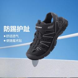斯凯奇 男中大童|夏鞋包头凉鞋休闲鞋轻质舒适搭扣低帮