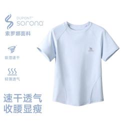 骆驼 速干t恤女运动T恤2026春夏透气瑜伽健身服骑行服