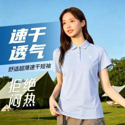 361° 翻领透气休闲迅干百搭女士t恤短袖2024