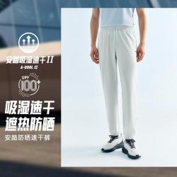 安踏 零压速干裤丨梭织运动长裤男夏季透气防晒训练跑步束脚长裤子男