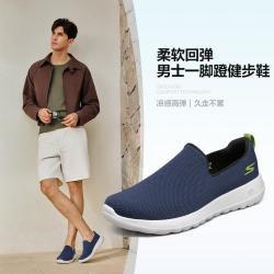 斯凯奇 高回弹 男士健步鞋