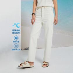Levi's 李维斯冰酷系列女士凉感防晒美式RIBCAGE直筒白色牛仔长裤