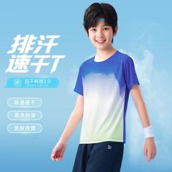 361° 儿童夏季男中大童上衣多巴胺渐变女小童短袖T恤