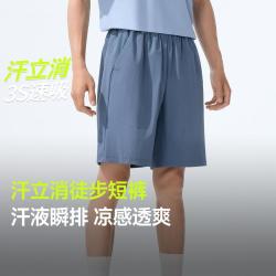 蕉下 春夏男裤子短裤户外通勤休闲男士运动裤工装黑色裤