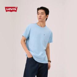 Levi's 李维斯26年春夏新款男士美式复古休闲纯棉针织口袋短袖T恤