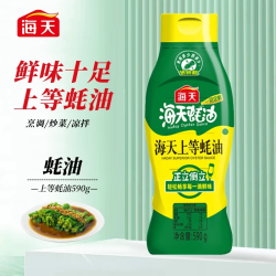 美福通 海天调料礼盒厨房调料组合调味品生抽酱油料酒蚝油送礼套装 海天上等蚝油590g