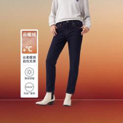 Levi's 李维斯女士美式复古时尚锥形舒适低腰深蓝色牛仔裤
