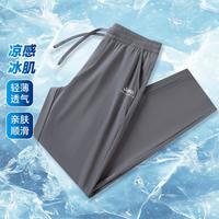 吉普 夏季新款户外冰丝休闲裤男直筒长裤轻薄透气运动裤